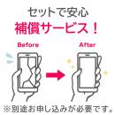 京セラ MS-GR60P-KC-T306-Y 補償サービス 5年プラン SIMフリータブレット KC-T306-Y