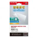 ELECOM GM-NS225FLPSBLG Nintendo Switch2専用液晶フィルム/衝撃吸収/ブルーライトカット