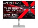 【法人様宛限定】JAPANNEXT JN-IPS27G1632UF-HSP ゲーミング27型/3840×2160/HDMI×2、DP×2/ブラック/スピーカー有/2年保証