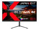 【法人様宛限定】JAPANNEXT JN-V315U-HSPC6 31.5型/3840×2160/HDMI×1、DP×1、Type-C×1/ブラック/スピーカー有/2年保証