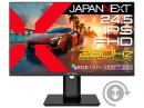【法人様宛限定】JAPANNEXT JN-IPS245G280F-HSPC6 ゲーミング液晶ディスプレイ 24.5型/1920×1080/HDMI×1、DP×1、USB-C×1/ブラック/スピーカー有/2年保証