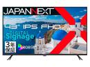 【法人様宛限定】JAPANNEXT JN-IPS43FHD2-U-H3 液晶ディスプレイ 43型/1920×1080/HDMI×3/ブラック/スピーカー有/3年保証