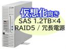 NEC NP8100-3024YPNY Express5800/D/T110m-S(RAID5対応コントローラ搭載) Xeon 6333P 6C/32GB/SAS 1.2TB*4 RAID5/冗長電源/W2022/タワー 3年保証
