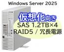 NEC NP8100-3024YPOY Express5800/D/T110m-S(RAID5対応コントローラ搭載) Xeon 6333P 6C/32GB/SAS 1.2TB*4 RAID5/冗長電源/W2025/タワー 3年保証