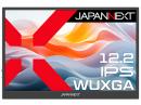【法人様宛限定】JAPANNEXT JN-MD-IPS122WX 液晶ディスプレイ 12.2型/1920×1200/miniHDMI×1、USB-C×1/ブラック/スピーカー有/2年保証