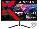 【法人様宛限定】JAPANNEXT JN-V3152UHDR-HSP-G 液晶ディスプレイ 31.5型/3840×2160/HDMI×2、DP×1/ブラック/スピーカー有/2年保証