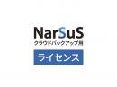 I-O DATA NCB-300GB/1Y NarSuSクラウドバックアップ用ライセンス 300GB 1年版