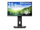 I-O DATA LCD-D222SD-FX ワイド液晶ディスプレイ 21.5型/1920×1080/HDMI、DisplayPort/ブラック/スピーカー：あり/「5年保証」/100Hz対応/広可動域なフリースタイルスタンド