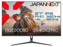 【法人様宛限定】JAPANNEXT JN-IPS27G1632UF ゲーミング液晶ディスプレイ 27型/3840×2160/HDMI×2、DP×2/ブラック/スピーカー有/2年保証