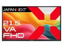 【法人様宛限定】JAPANNEXT JN-MD-V215F 液晶ディスプレイ 21.5型/1920×1080/miniHDMI×1、USB-C×2/ブラック/スピーカー有/2年保証