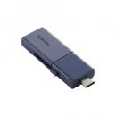 ELECOM MF-WSAU3128GBU USBメモリー/USB 5Gbps対応/スライド式/Type-C&Type-A両対応/128GB/ブルー