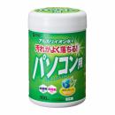 サンワサプライ CD-WT1KL2 OAウェットティッシュ（パソコン用）