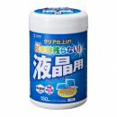 サンワサプライ CD-WT4KL2 OAウェットティッシュ（液晶用）