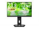 I-O DATA LCD-C242SDB-F-AG ワイド液晶ディスプレイ 23.8型/1920×1080/HDMI、DisplayPort、USB Type-C/ブラック/スピーカー：あり/ディスプレイの下にノートPCを置ける!/「5年保証」/抗菌