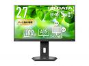 I-O DATA LCD-C272SDB-F-AG ワイド液晶ディスプレイ 27型/1920×1080/HDMI、DisplayPort、USB Type-C/ブラック/スピーカー：あり/ディスプレイの下にノートPCを置ける!/「5年保証」/抗菌