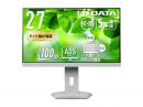 I-O DATA LCD-C272SDW-F-AG ワイド液晶ディスプレイ 27型/1920×1080/HDMI、DisplayPort、USB Type-C/ホワイト/スピーカー：あり/ディスプレイの下にノートPCを置ける!/「5年保証」/抗菌