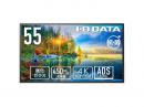 I-O DATA LCD-U551D-P-AG ワイド液晶ディスプレイ 55型/3840×2160/HDMI(HDCP 2.2)、D-sub9ピン(オス)、USB Standard A/ブラック/スピーカー：あり/強化ガラス&防塵仕様で安心・安定運用を実現/抗菌