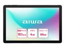 aiwaデジタル JA5-TBA1011 aiwa tab AS10L Android15搭載10.1インチタブレットPC (Helio G81 OctaCore/4GB/eMMC64GB/Android15/10.1型IPS/SIMスロット:nanoSIM/1280x800pix)