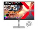 【法人様宛限定】JAPANNEXT JN-IPS27G300Q-HSP ゲーミング液晶ディスプレイ 27型/2560×1440/HDMI×2、DP×2/ブラック/スピーカー有/2年保証