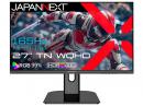 【法人様宛限定】JAPANNEXT JN-T27G165Q ゲーミング液晶ディスプレイ 27型/2560×1440/HDMI×2、DP×2/ブラック/スピーカー有/2年保証