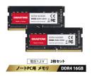 Gigastone GJDDR-4S16GB3200-2PK 法人向け 1.2V低電圧 ノートPC用メモリ 16GBx2枚 (32GB Kit) SO-DIMM DDR4 3200MHz PC4-25600 (PC4-23400/21300) CL22 260 Pin Unbuffered