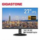 Gigastone GJLM-27FF51-270 液晶モニター 27型/1920×1080/HDMI、VGA/ブラック/スピーカー:あり/広視野角IPSパネル/高解像度/フルHD/100Hz/ブルーライト軽減/フレームレス
