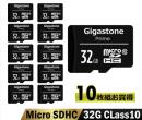 Gigastone GJM10-32G10PK microSDHCカード 32GB 10枚セット SDカードケース付き クラス10 (Class10)スペック マイクロSDカード Full HDビデオ写真対応