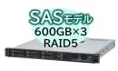 NEC NP8100-3028YP4Y Express5800/D/R110m-1(RAIDコントローラ搭載) Xeon 6325P 4C/16GB/SAS 600GB*3 RAID5/W2022/ラック 3年保証
