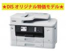 brother ZBR-MFCJ7300CDW/TS 【特価ﾓﾃﾞﾙ】MFC-J7300CDW A3 BIJ複合機