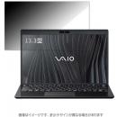 エムディーエス MDS-PFLVJPG21 VAIO Pro PG 2022モデルVJPG21シリーズ対応 覗き見防止フィルム