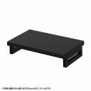 サンワサプライ EMR-LCK5530BK eモニタ台（角脚・黒天板）W550×D300【受注生産品】