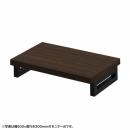 サンワサプライ EMR-LCK5530M eモニタ台（角脚・濃い木目天板）W550×D300【受注生産品】
