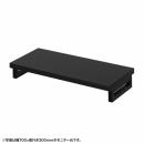 サンワサプライ EMR-LCK7530BK eモニタ台（角脚・黒天板）W750×D300【受注生産品】
