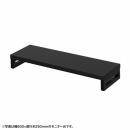 サンワサプライ EMR-LCK8525BK eモニタ台（角脚・黒天板）W850×D250【受注生産品】