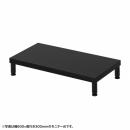 サンワサプライ EMR-LCM6530BK eモニタ台（丸脚・黒天板）W650×D300【受注生産品】