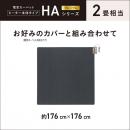パナソニック DC-2HA 着せかえカーペット用ヒーター 2畳相当