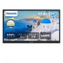 PHILIPS 24B2N2100L/11 液晶ディスプレイ 23.8型/1920×1080/HDMI、D-Sub/ブラック/スピーカー：なし/5年間フル保証/省資源化パッケージ/スタンド無し