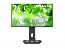 I-O DATA LCD-C251SH-GF ワイド液晶ディスプレイ 24.5型/1920×1080/HDMI、USB Type-C/ブラック/スピーカー：なし/広可動域なフリースタイルスタンド/「5年保証」
