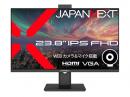 【法人様宛限定】JAPANNEXT JN-IPS238F-CMS 液晶ディスプレイ 23.8型/1920×1080/HDMI×1、VGA×1/ブラック/スピーカー有/2年保証