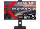 【法人様宛限定】JAPANNEXT JN-IPS238F-HSPC6-CMS 液晶ディスプレイ 23.8型/1920×1080/HDMI×1、DP×1、USB-C×1/ブラック/スピーカー有/2年保証