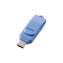 ELECOM MF-CEU3032GBU USBメモリ/USB3.2(Gen1)/Type-C/回転式/32GB/ブルー