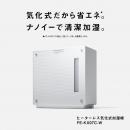 パナソニック FE-KX07C-W ヒーターレス気化式加湿機（中小容量タイプ）（ミスティホワイト）