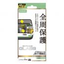 ELECOM PM-A25DFLGFPF2 iPhone 17 Pro Max/ガラスフィルム/フレーム付き/のぞき見防止/左右