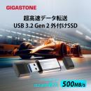 Gigastone GJSSD-ACP5-1TB 外付けSSD 1TB USB3.2 Gen2 最大500MB/s 高速ポータブルSSD 超小型・軽量 Type-C & USB-A搭載
