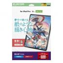 ELECOM TB-A25PLFLAPL 13インチiPad Pro(M4)保護フィルム/紙心地/反射防止/上質紙タイプ