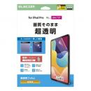 ELECOM TB-A25PMFLAG 11インチiPad Pro(M4)保護フィルム/超透明