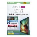 ELECOM TB-A25PMFLGARBL 11インチiPad Pro(M4)/ガラスフィルム/動画映え/超透明/ガイドフレーム付