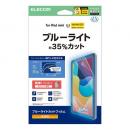 ELECOM TB-A25SFLBLGN 8.3インチiPad mini(A17 Pro)保護フィルム/ブルーライトカット/超透明