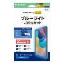 ELECOM TB-A25SFLBLN 8.3インチiPad mini(A17 Pro)保護フィルム/ブルーライトカット/反射防止