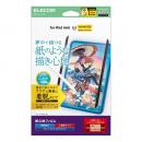ELECOM TB-A25SFLNSPL 8.3インチiPad mini(A17 Pro)保護フィルム/紙心地/反射防止/上質紙タイプ/着脱式